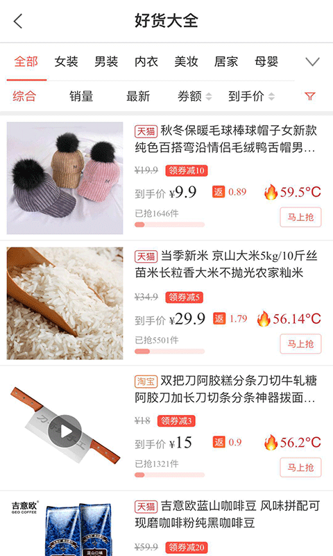 券伙伴