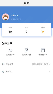 诉呗