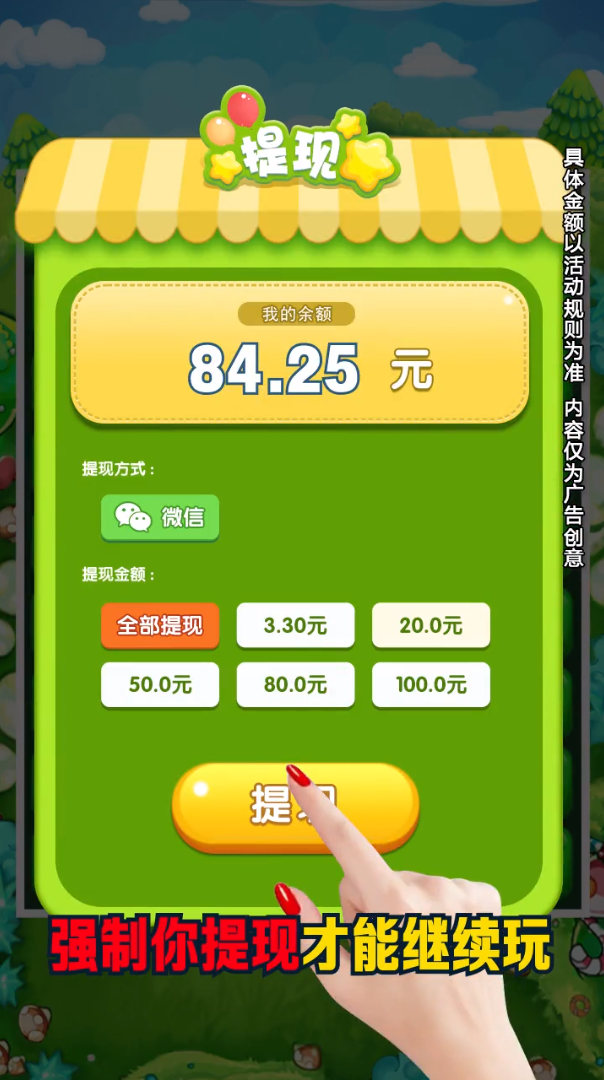 消星星