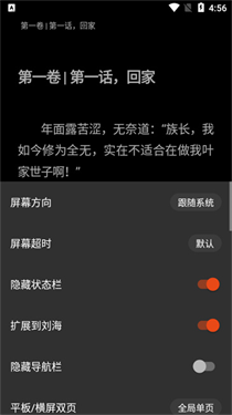 书荒阁纯净版