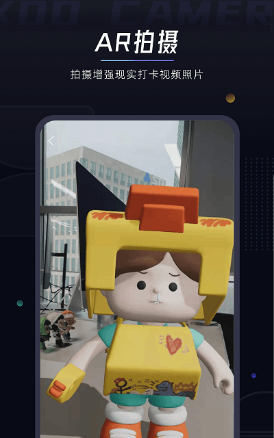 XOO 相机