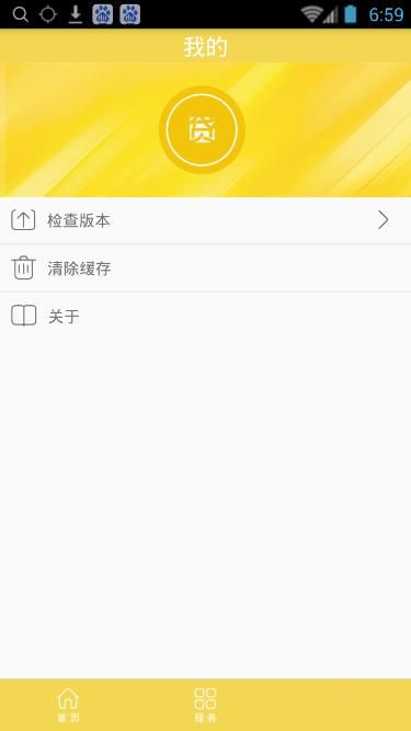 月光速贷
