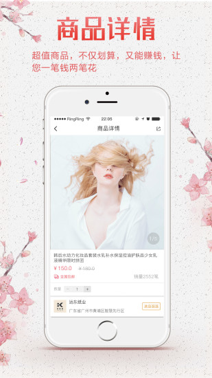 爱小屏