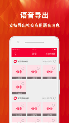 微痕迹清理恢复大师