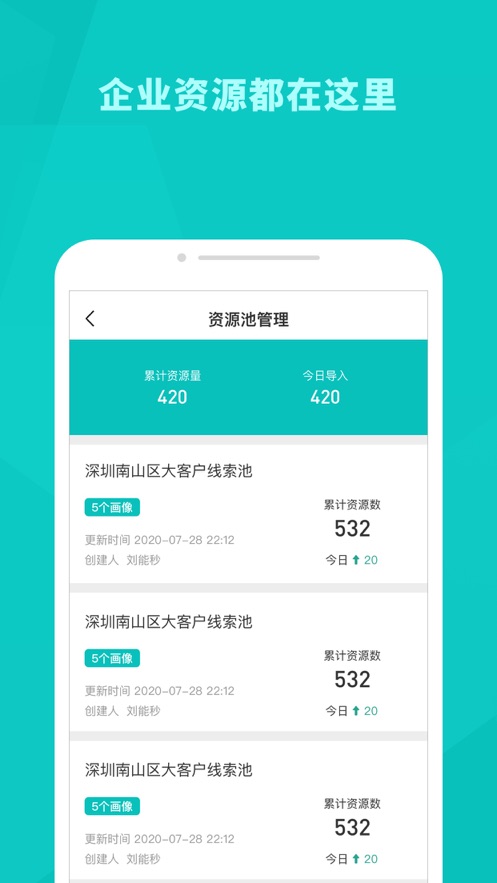 股多多