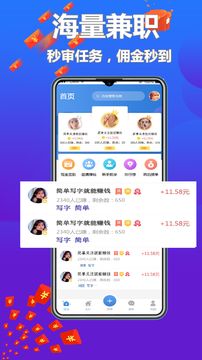 来米兼职 来米兼职