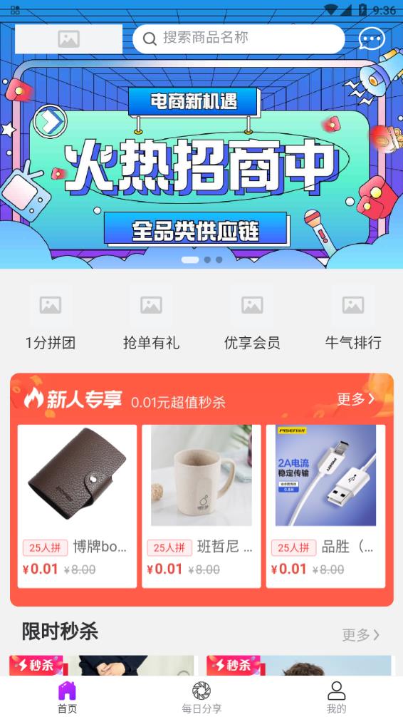 呱牛购