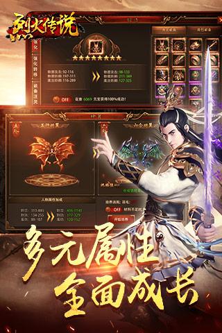 屠 龙 决 战 沙 城 传 奇3元 素 觉 醒