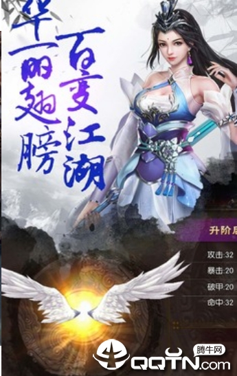 血战神域满v版