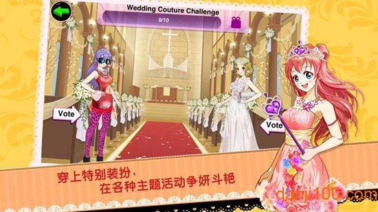 idolland星光乐园最新版