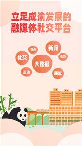 厢遇婚恋