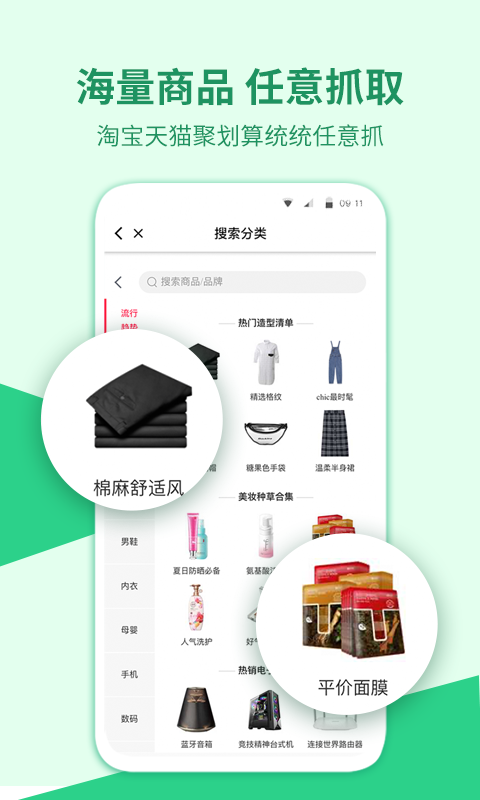 相册助手