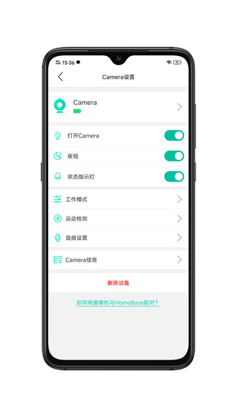 KeepEyes监控