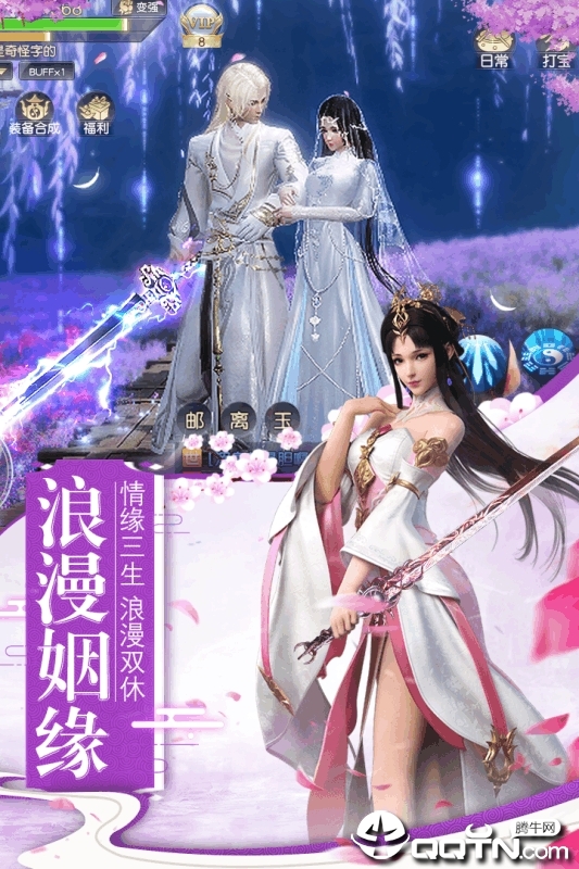 纵剑遮天