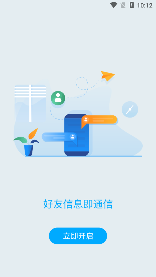 学缘通