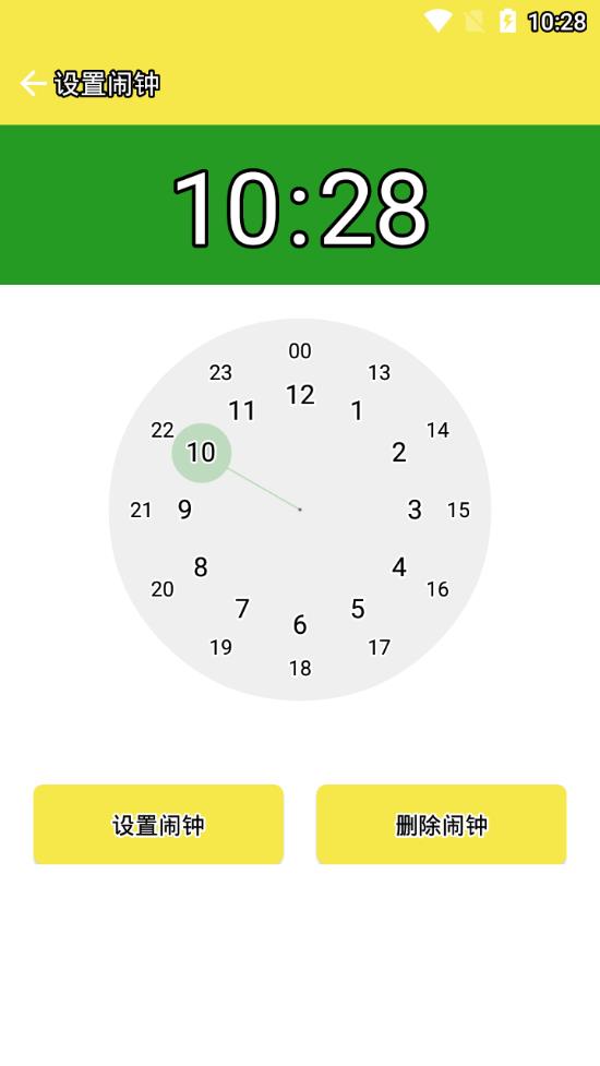 多开虚拟分身