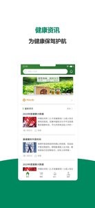 华巨星