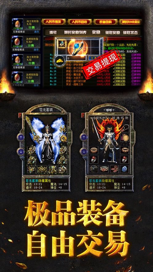斩世刀刀爆