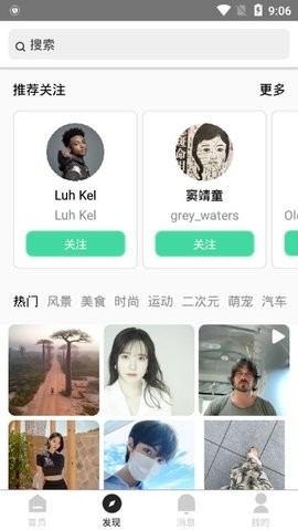 insplus(ins第三方客户端)
