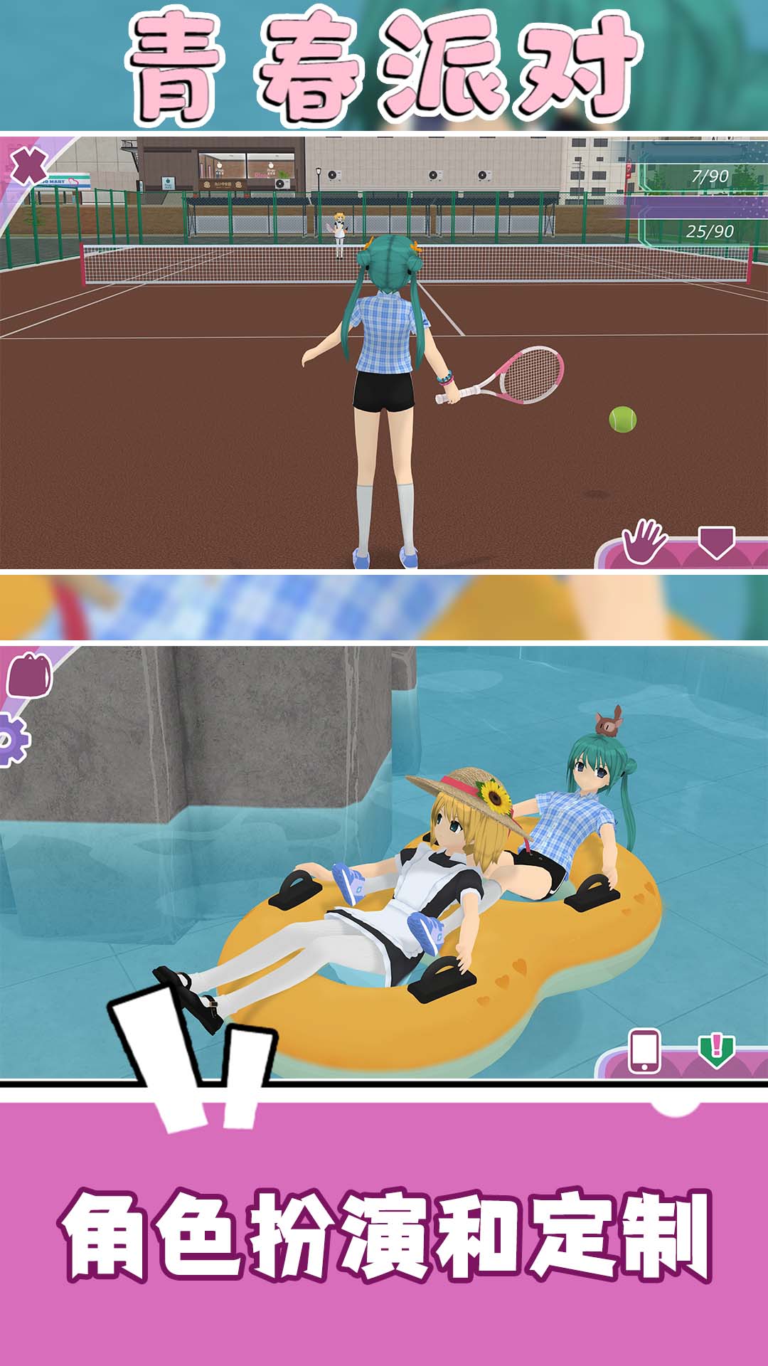 クイズfor俺ガイル