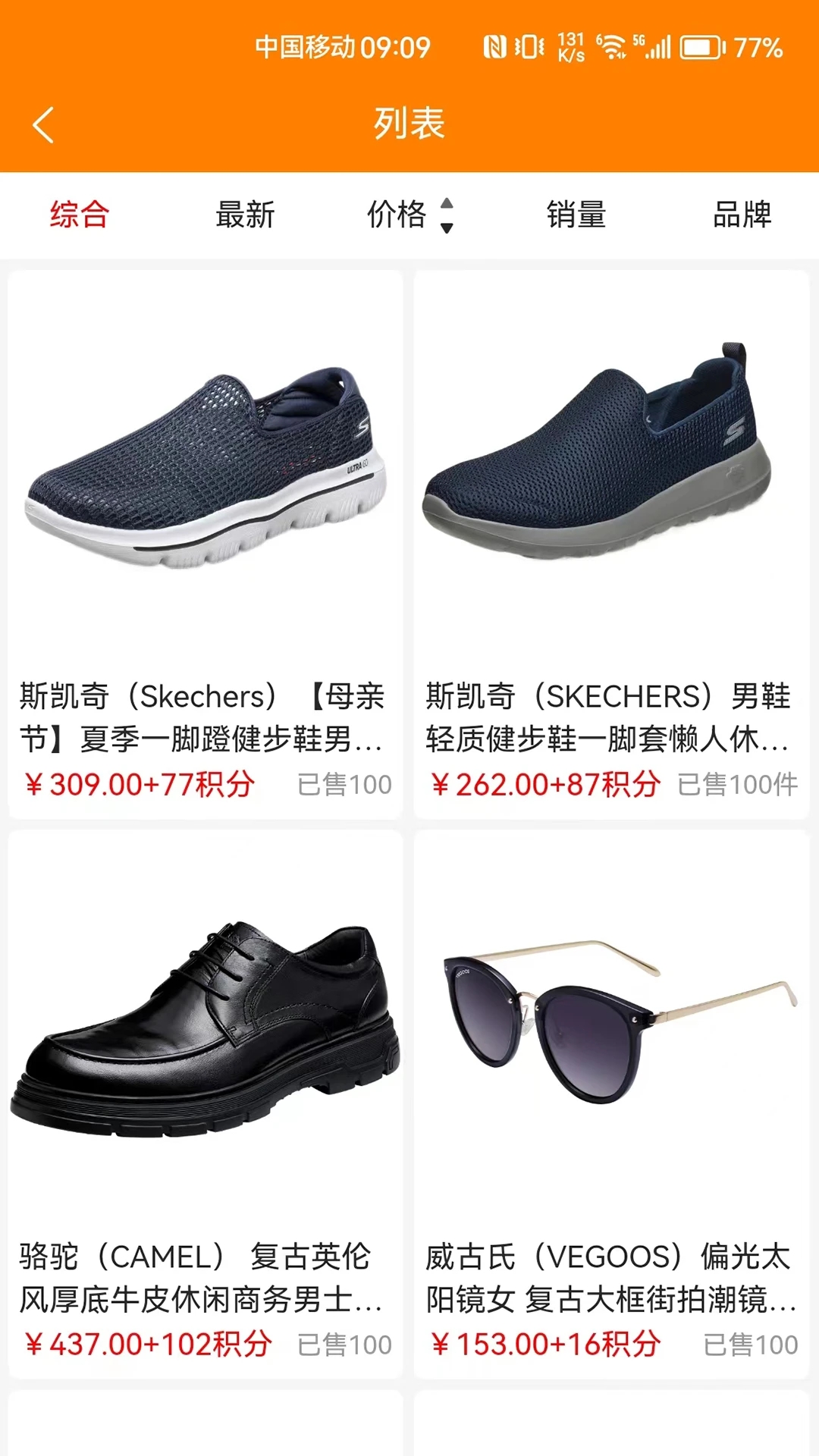 绿健生活 绿健生活