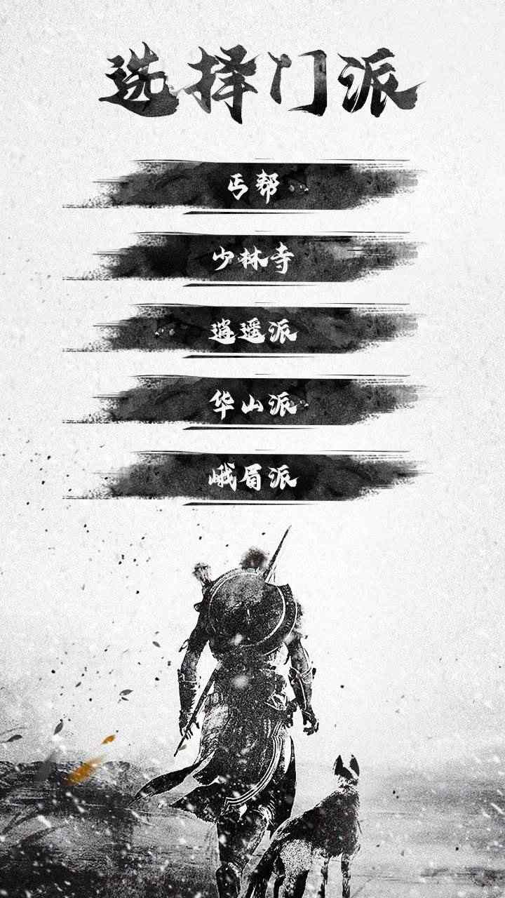 修真系统1.0