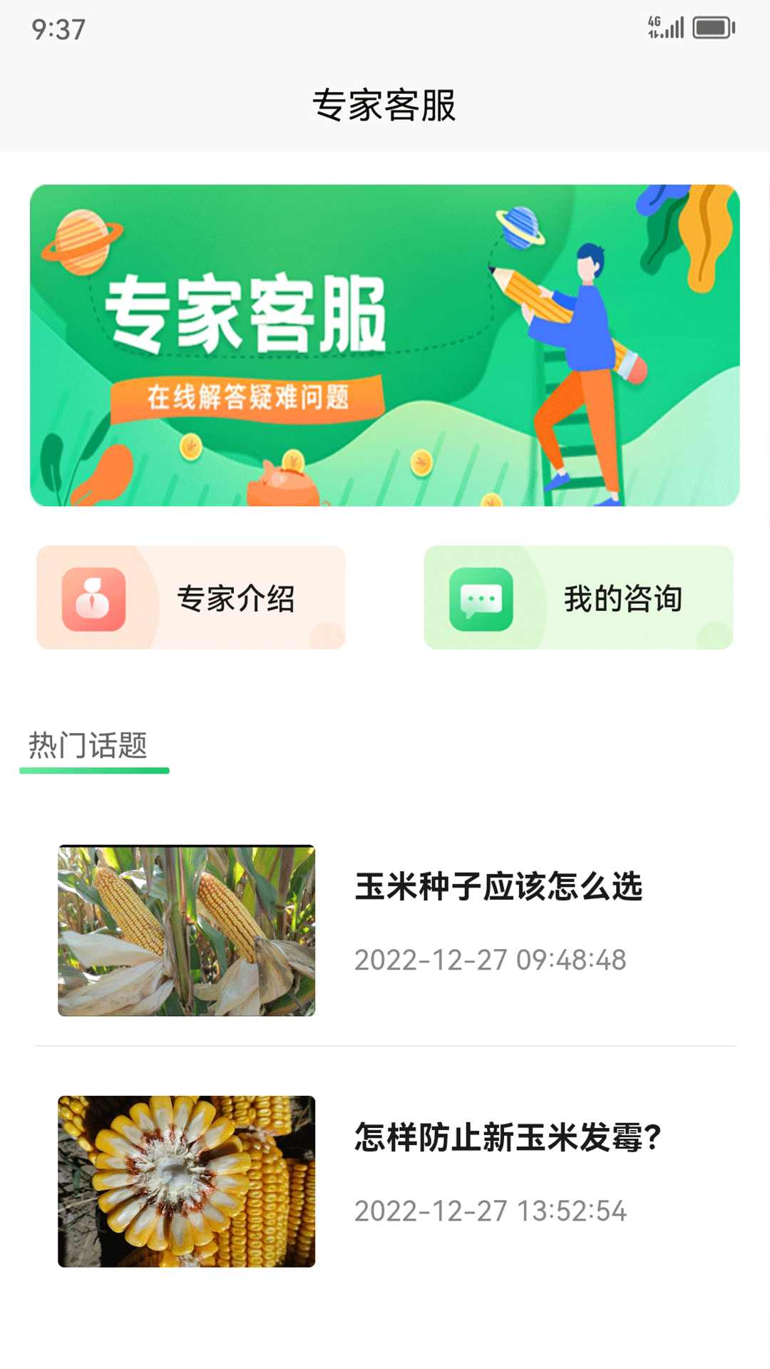 黑土地商城