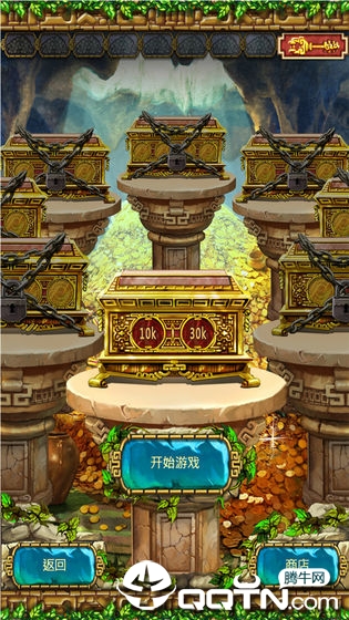 MarbleZuma(经典祖玛单机版)