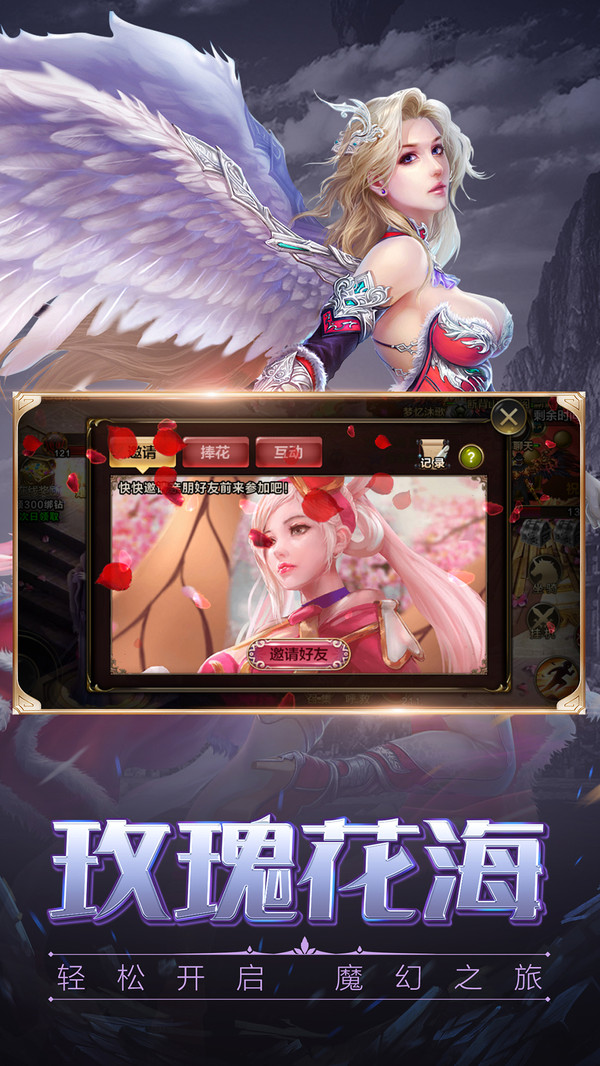 天堂盛典