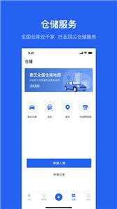 麦沃汽车