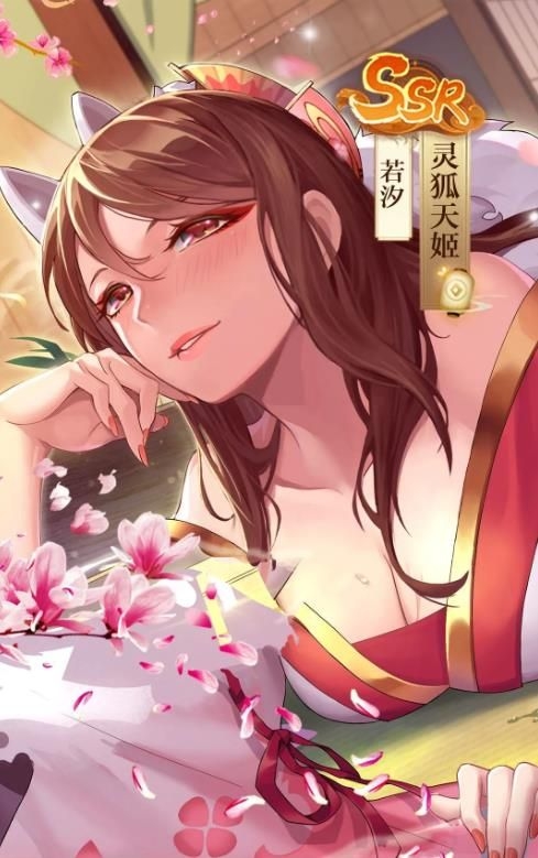 大主宰之芊巧奇缘 大主宰之芊巧奇缘