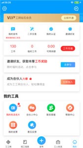 工工网