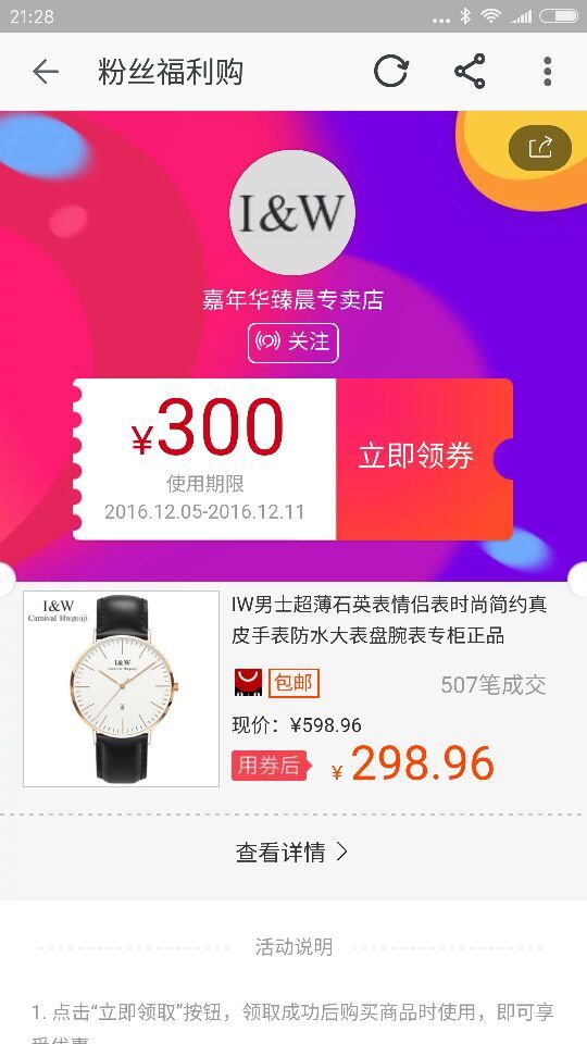 券小二