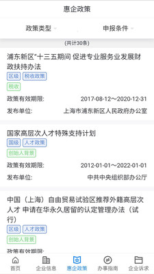 掌上金桥