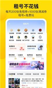密马游戏交易