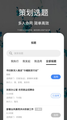 景德云媒
