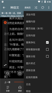 书荒阁纯净版