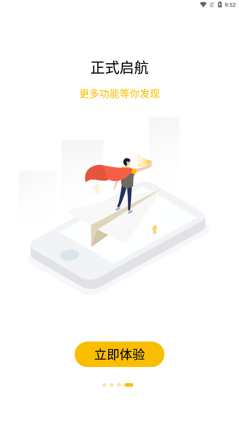 韵达办公