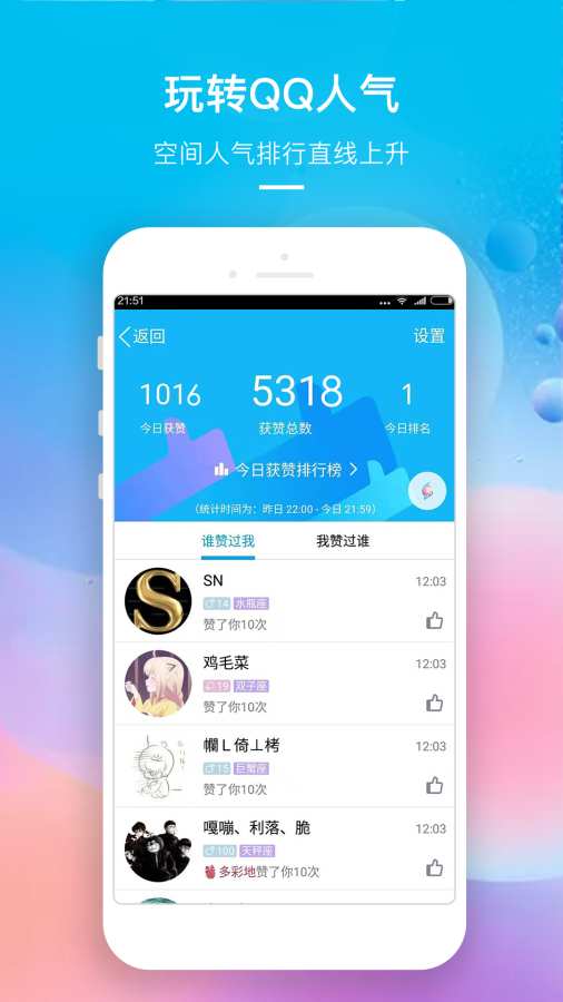 短视频网红助手