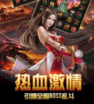 天之刃