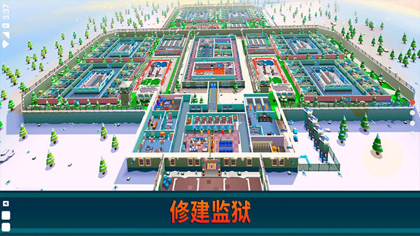 监狱帝国大亨手机版