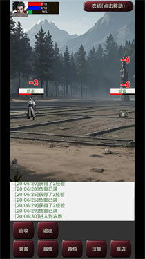 无限升级的战士传说