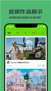 剧匠