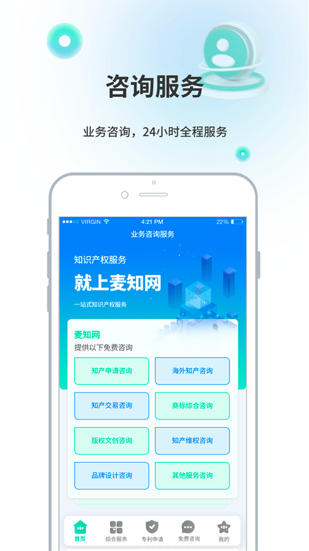 麦知专利申请