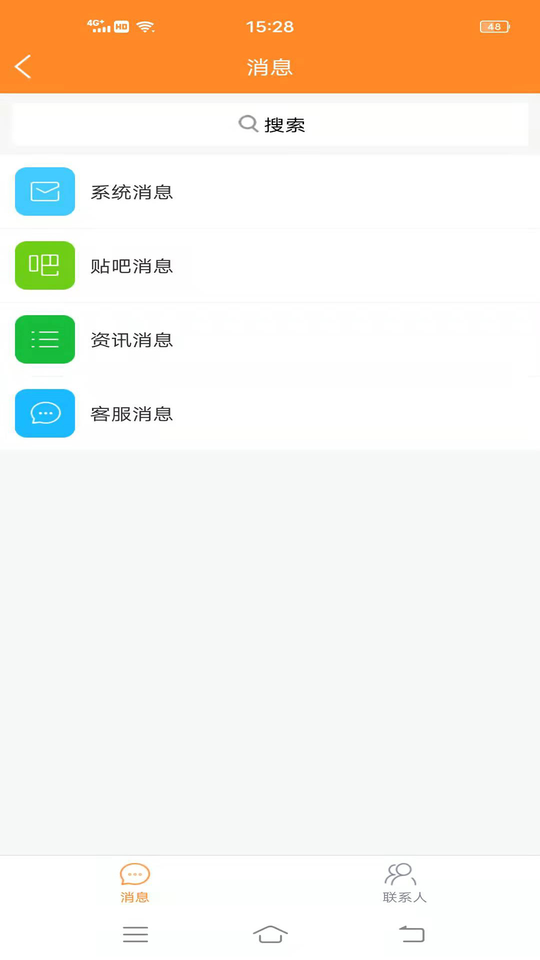 逛哈哈