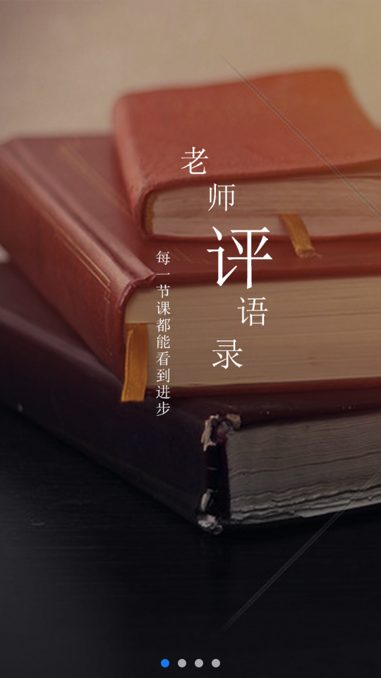 对哒