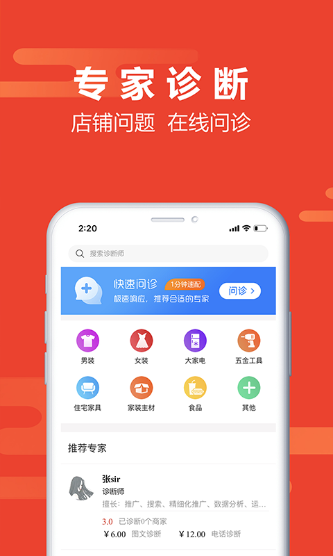 牛选