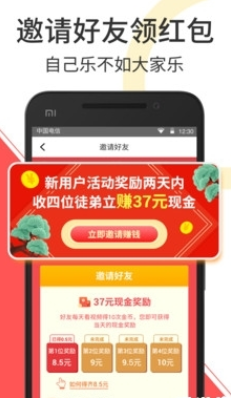 多多互帮