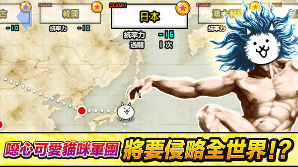 猫咪大战争内置功能菜单MOD