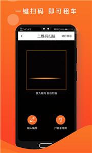 租八戒